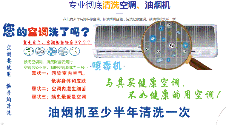 金华空调维修售后服务中心电话在哪里找